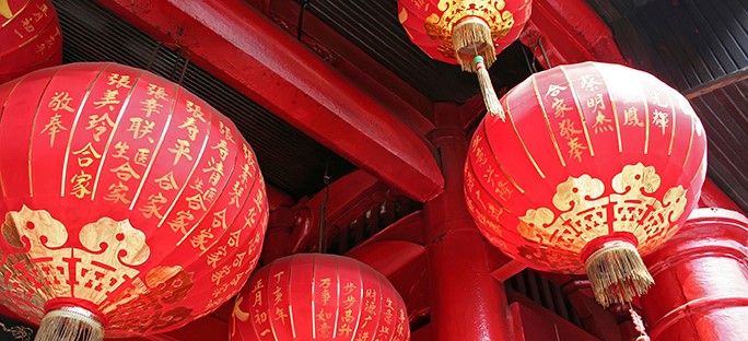 China Business Leaders Forum